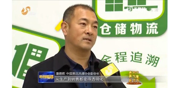 棲霞蘋果厲害了，有“身份證”了！都上新聞聯(lián)播了！