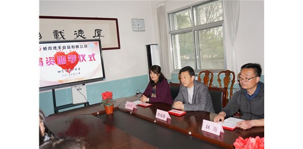 棲霞德豐獻愛心！1.5萬助學(xué)金資助棲霞一中10名學(xué)子