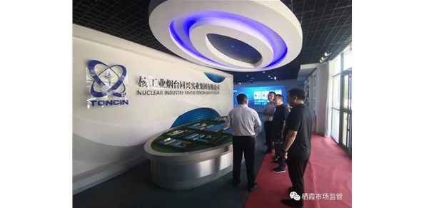 喜報(bào)！棲霞5家企業(yè)榮獲山東優(yōu)質(zhì)品牌！