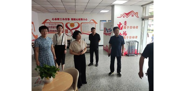 夯實“基本功”，打造“橋頭堡”——煙臺市總工會來我市調(diào)研職工之家建設(shè)工作