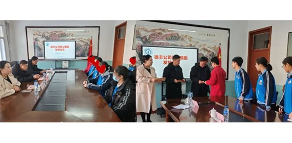 棲霞市慈善總會舉行潘德輝愛心助學金發(fā)放儀式